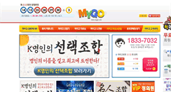 Desktop Screenshot of mygo.co.kr
